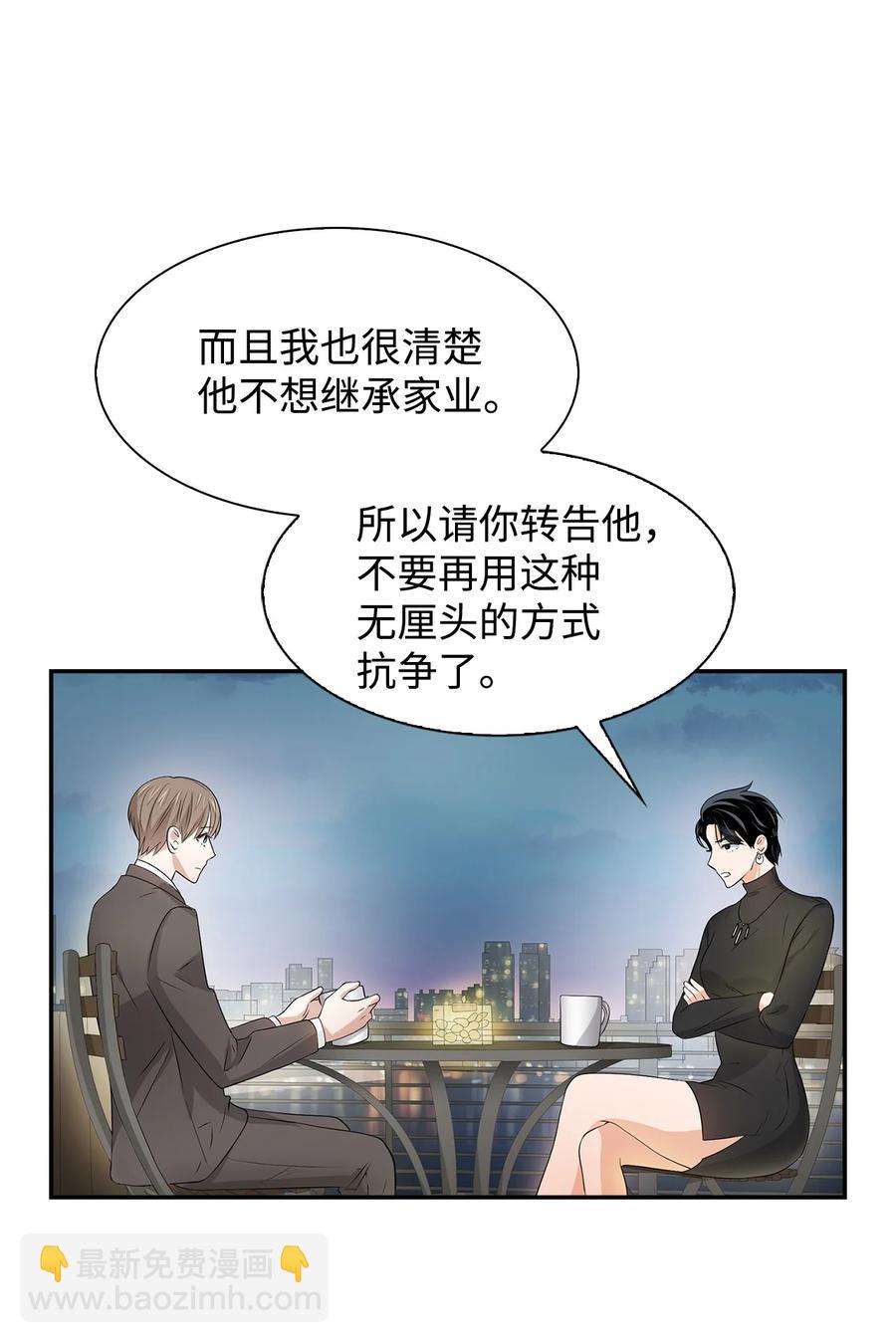 22 演技派(1/2)-第22话