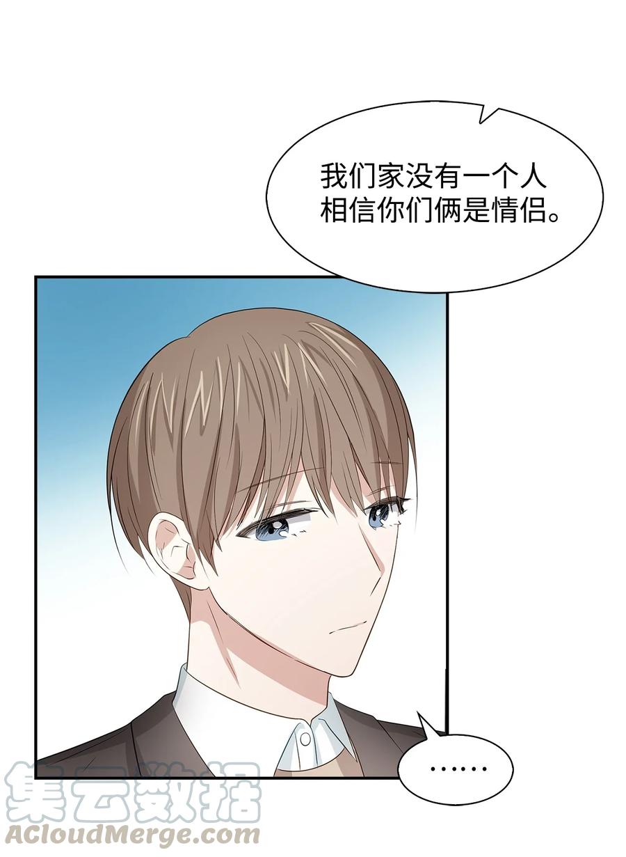 22 演技派(1/2)-第22话