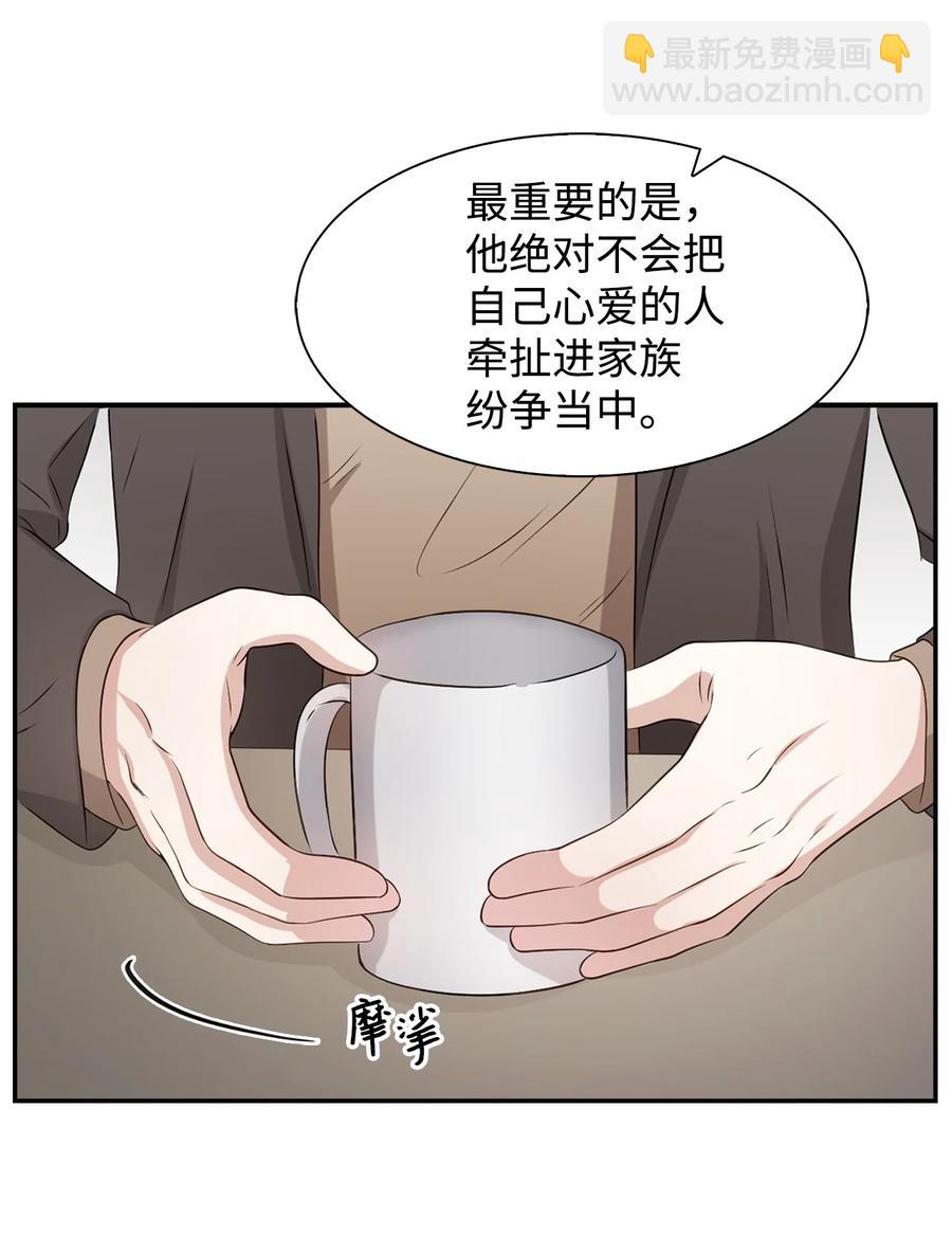 22 演技派(1/2)-第22话