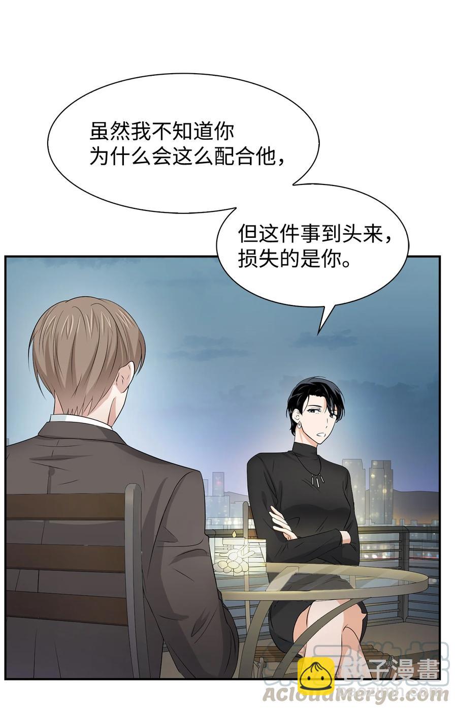 22 演技派(1/2)-第22话