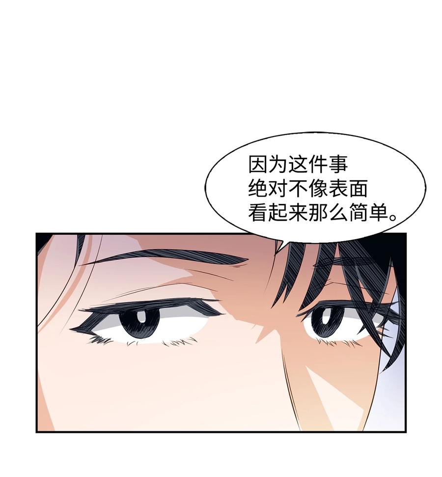 22 演技派(1/2)-第22话