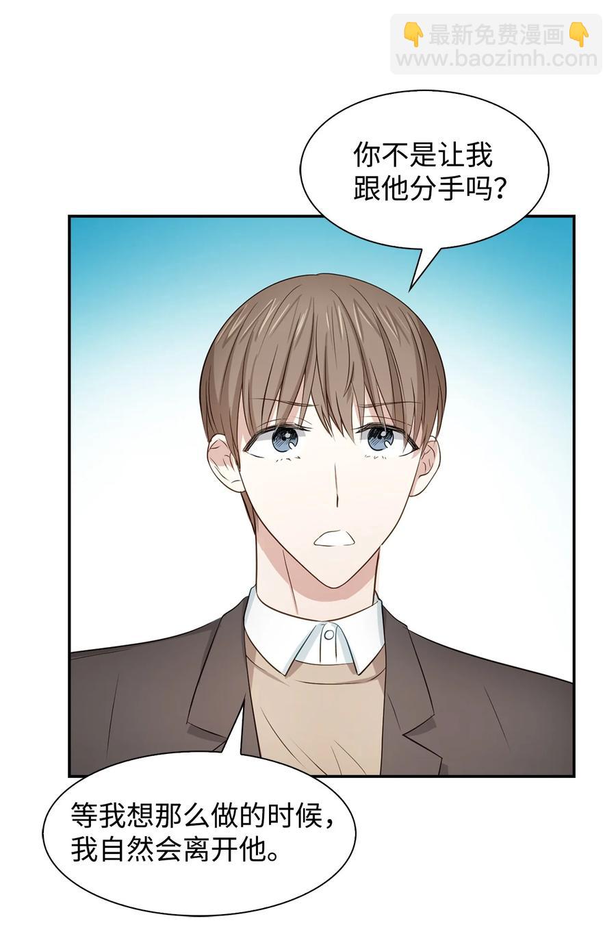 22 演技派(1/2)-第22话