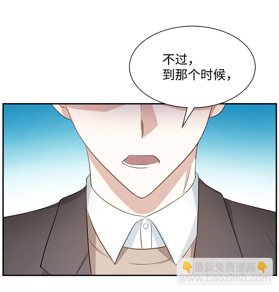 22 演技派(1/2)-第22话