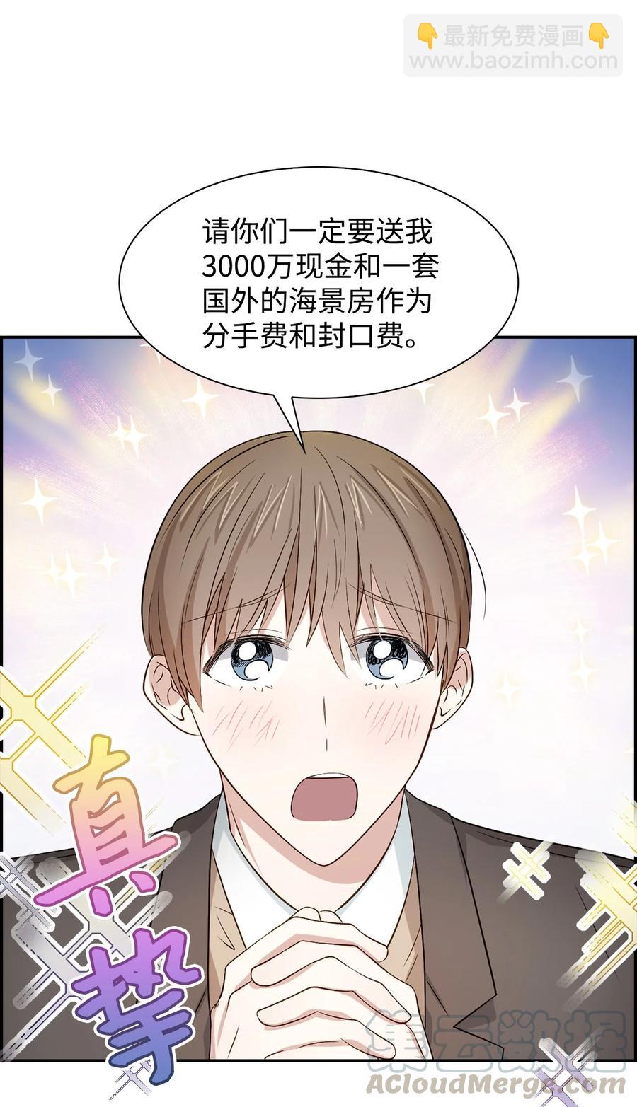 22 演技派(1/2)-第22话