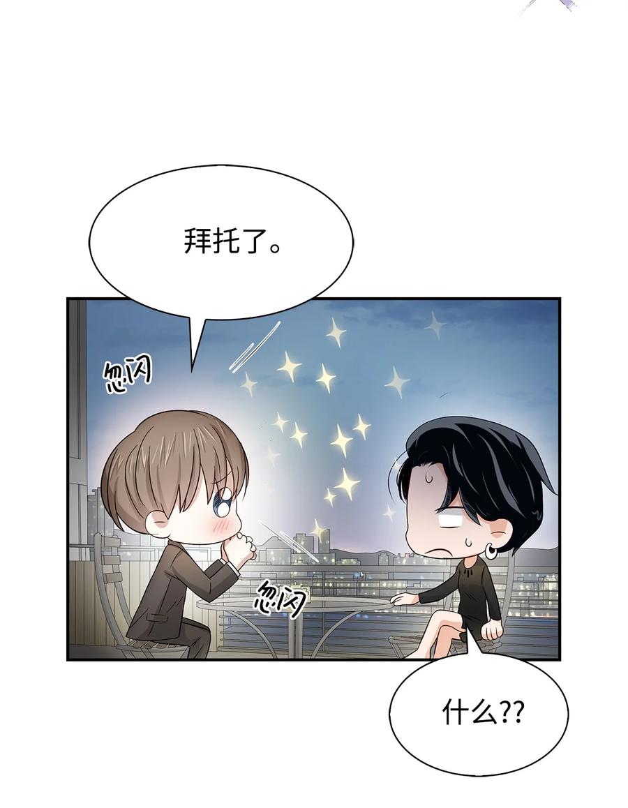 22 演技派(1/2)-第22话