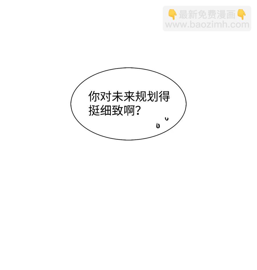 22 演技派(1/2)-第22话