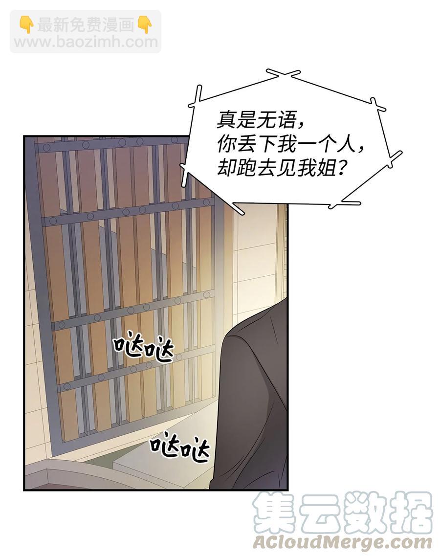 22 演技派(1/2)-第22话