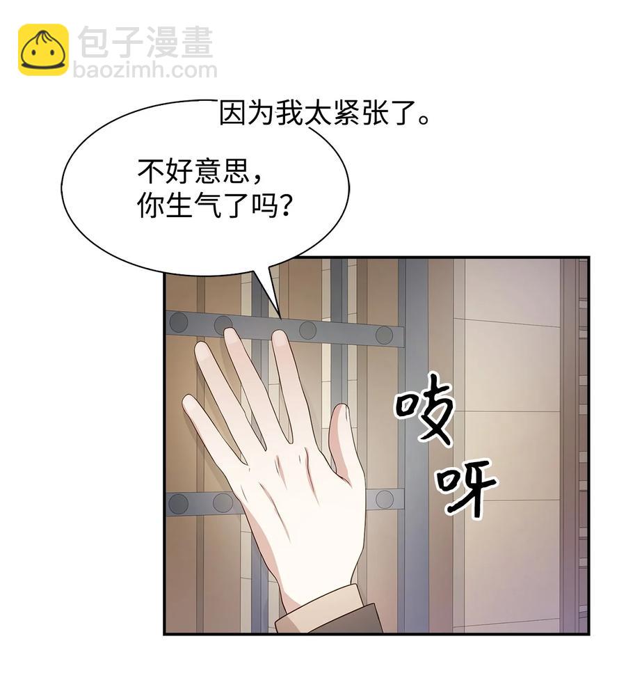 22 演技派(1/2)-第22话