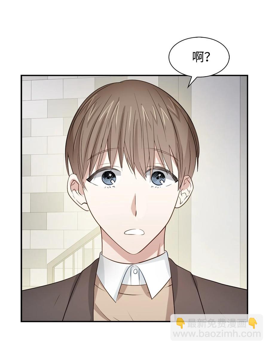 22 演技派(1/2)-第22话