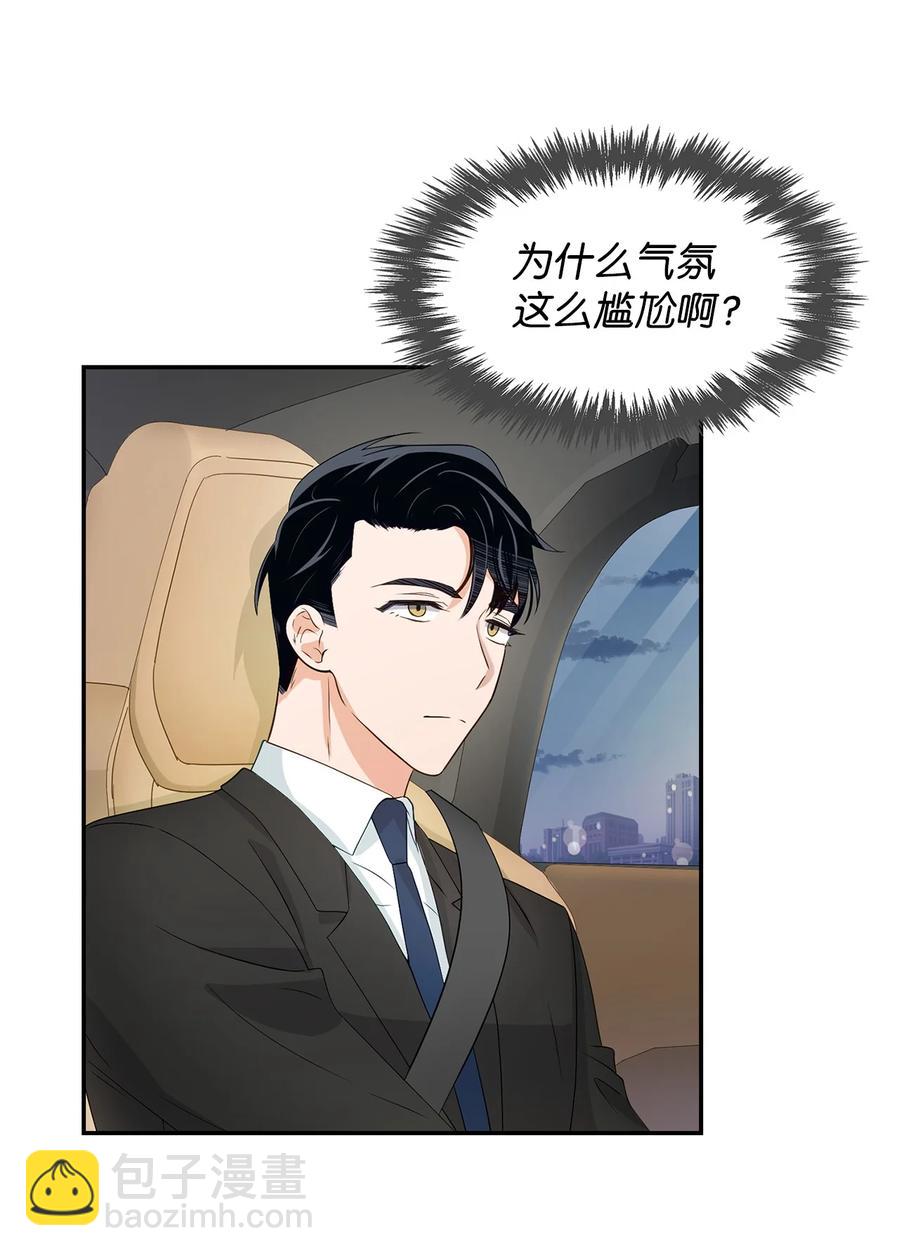 22 演技派(1/2)-第22话