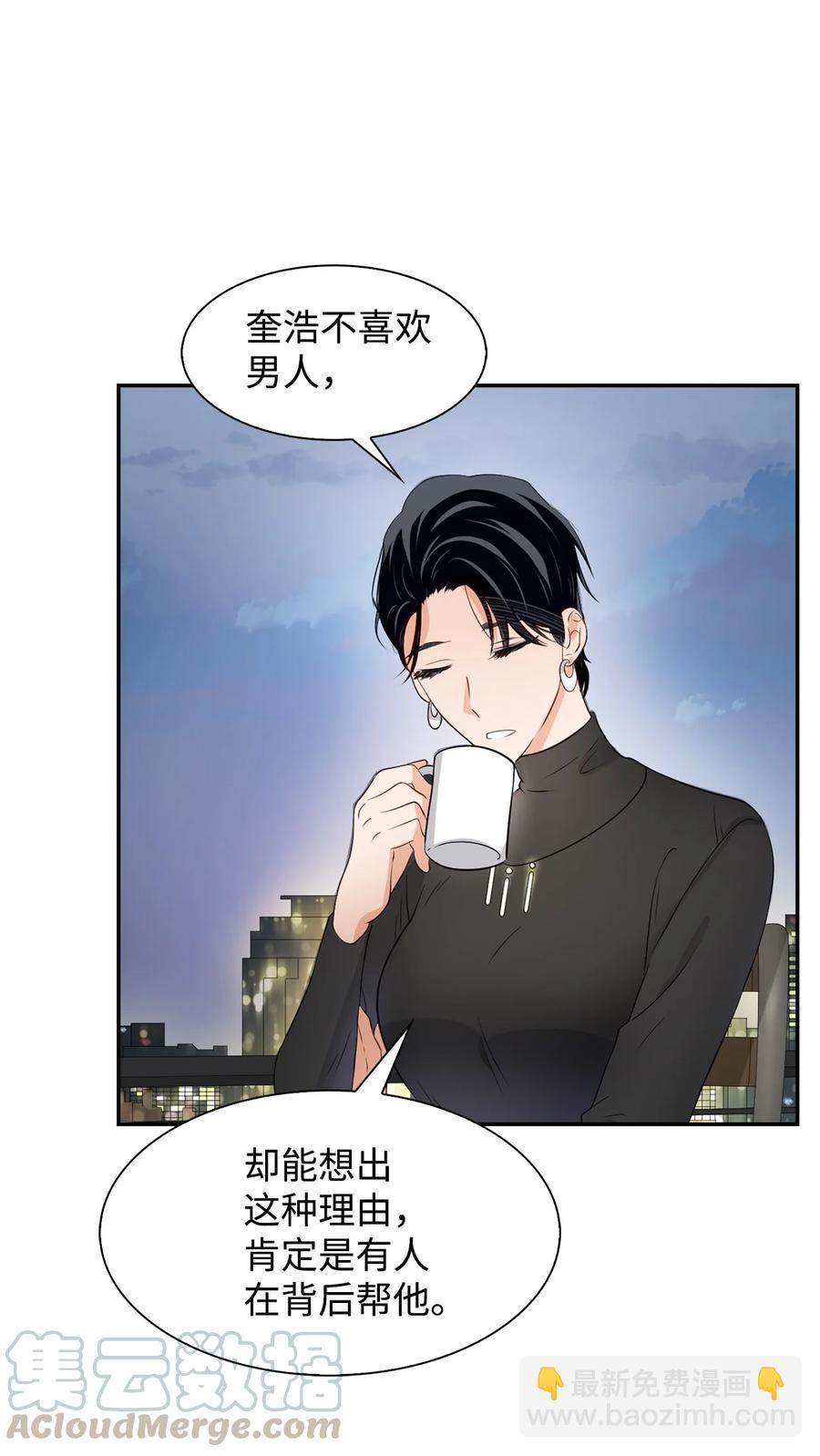 22 演技派(1/2)-第22话