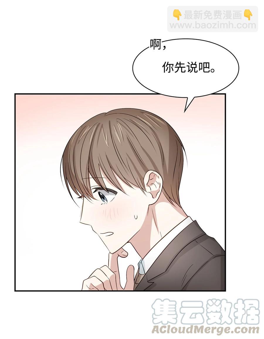 22 演技派(1/2)-第22话