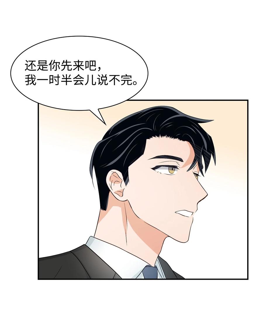 22 演技派(1/2)-第22话