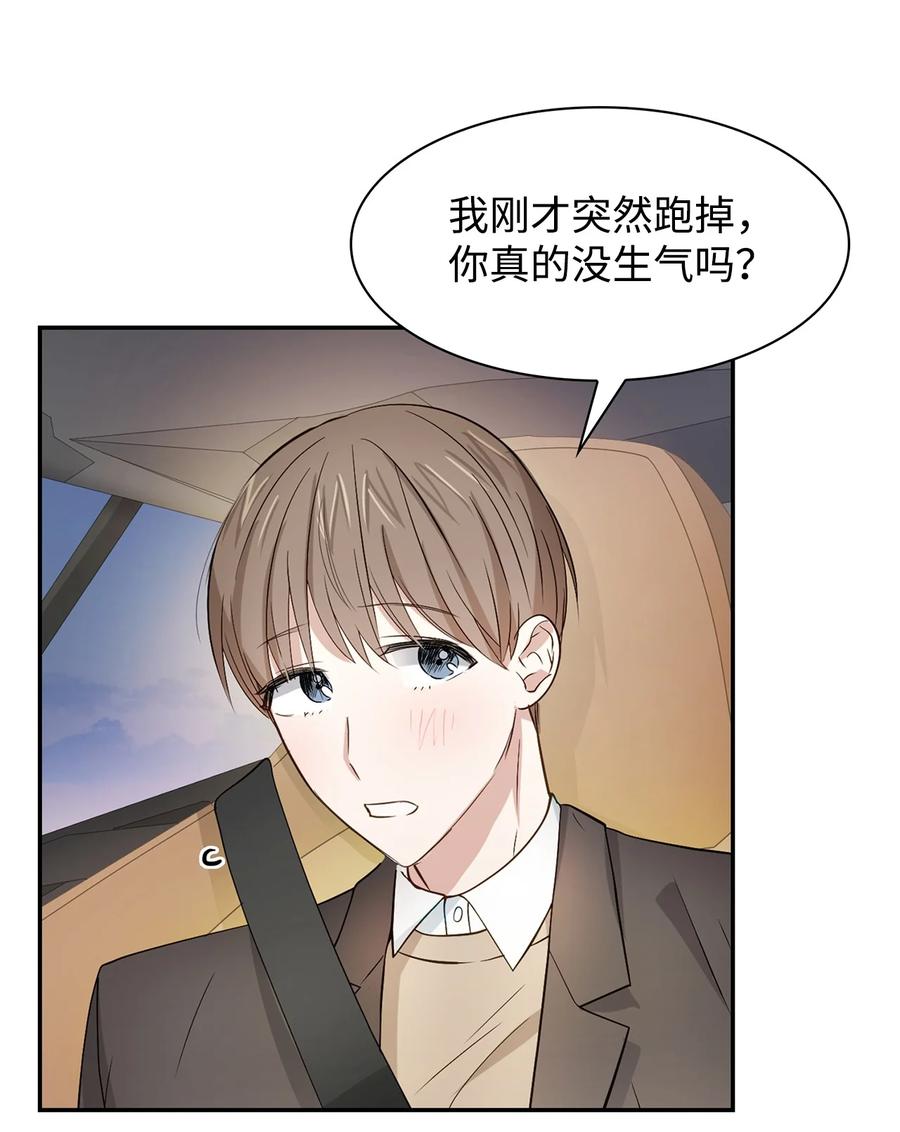 22 演技派(1/2)-第22话