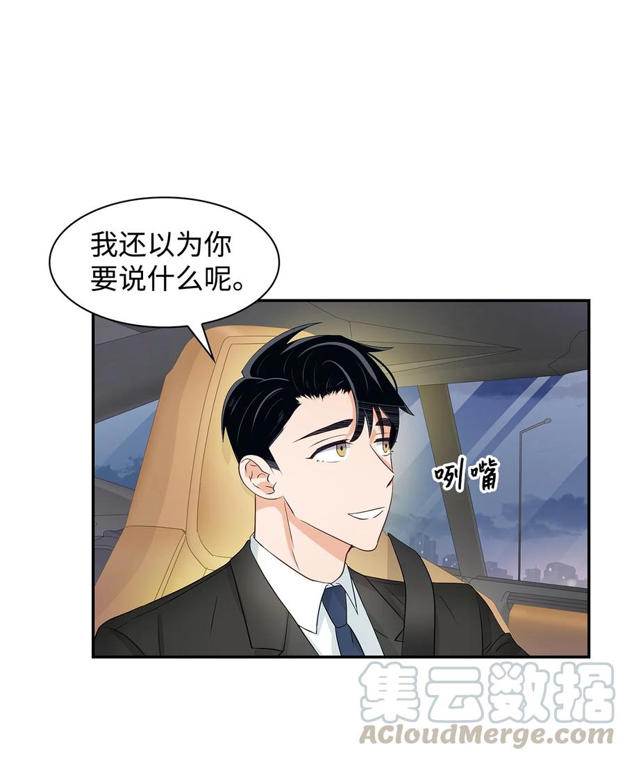 22 演技派(1/2)-第22话