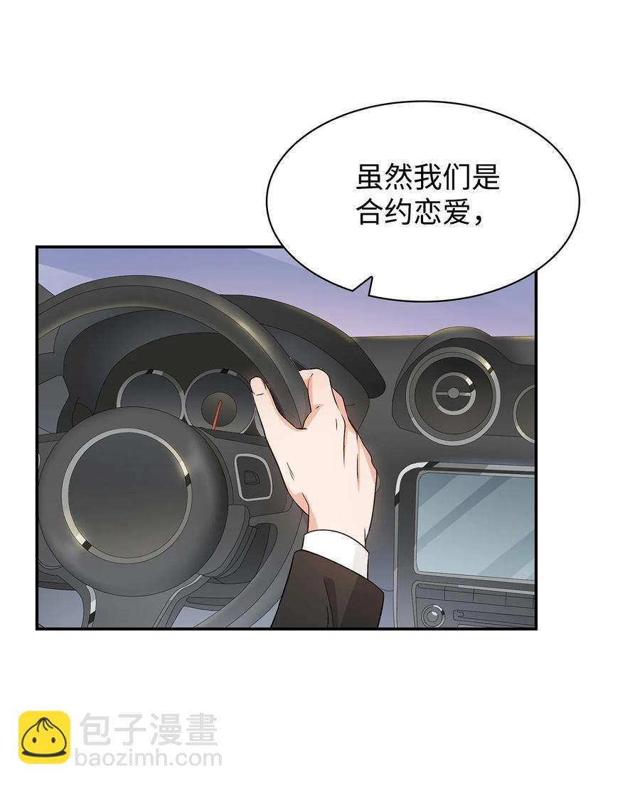 22 演技派(1/2)-第22话