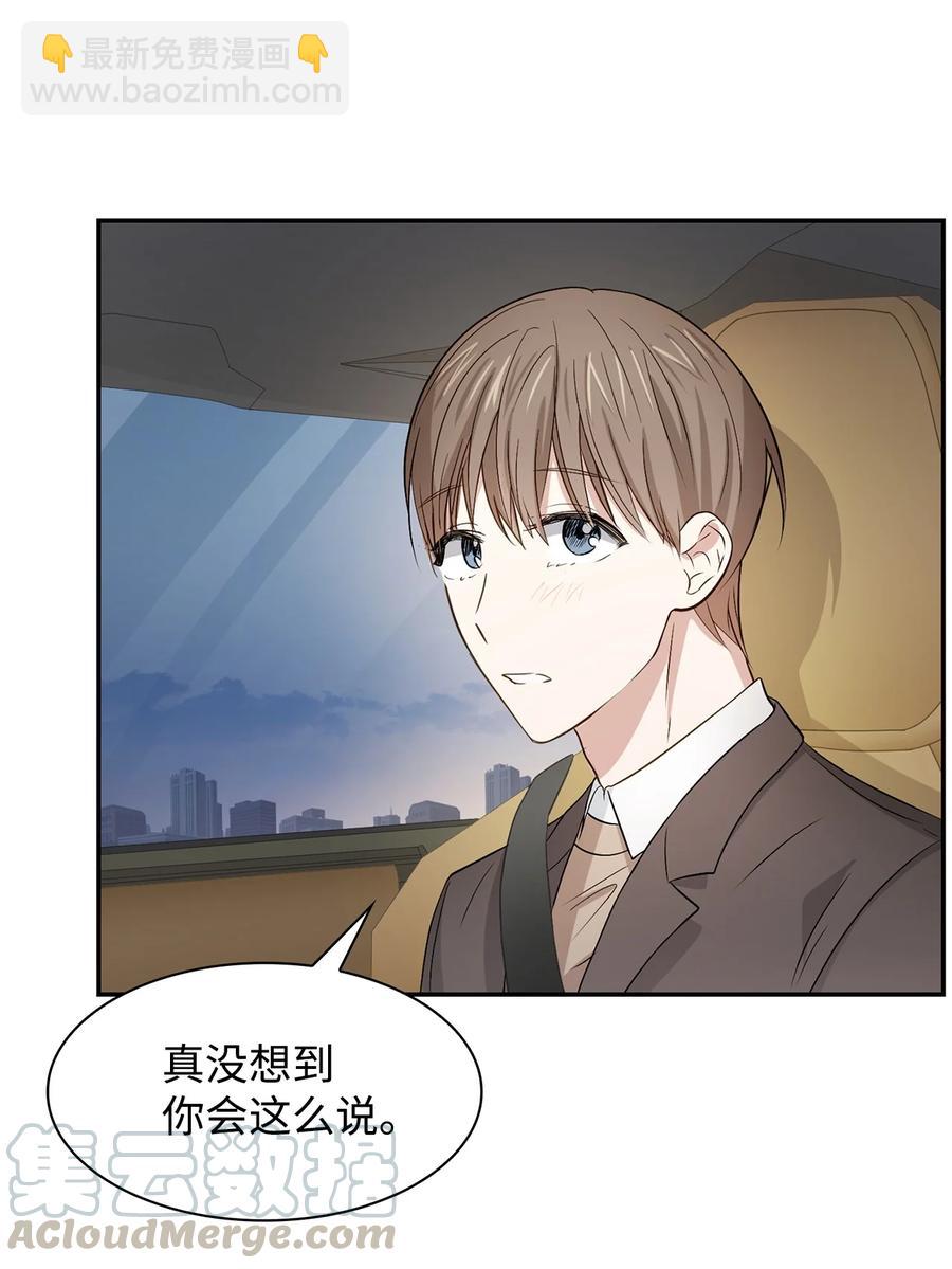 22 演技派(1/2)-第22话