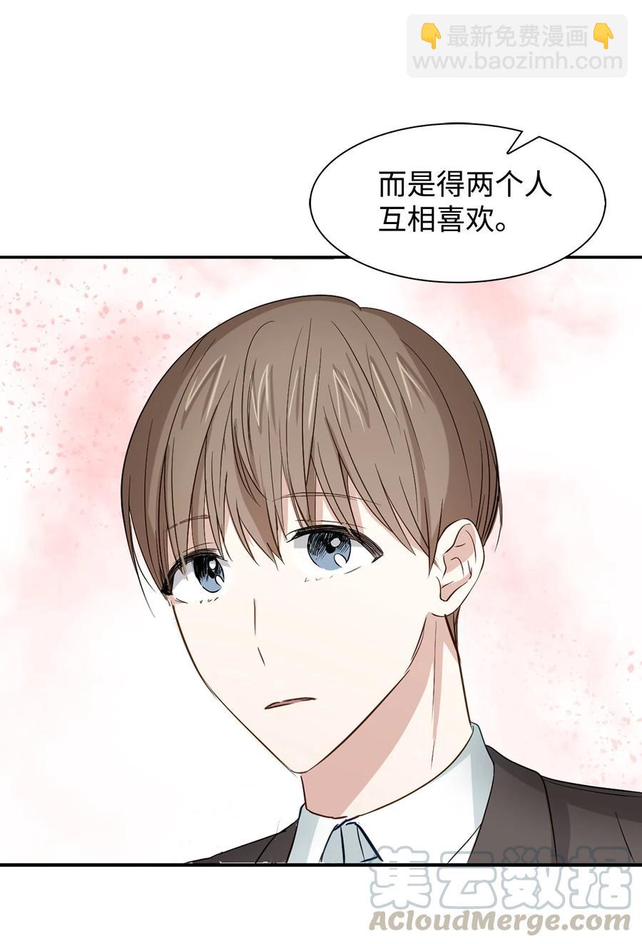 22 演技派(1/2)-第22话