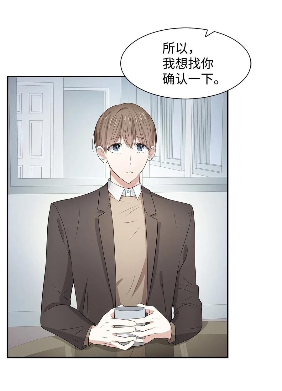 22 演技派(1/2)-第22话