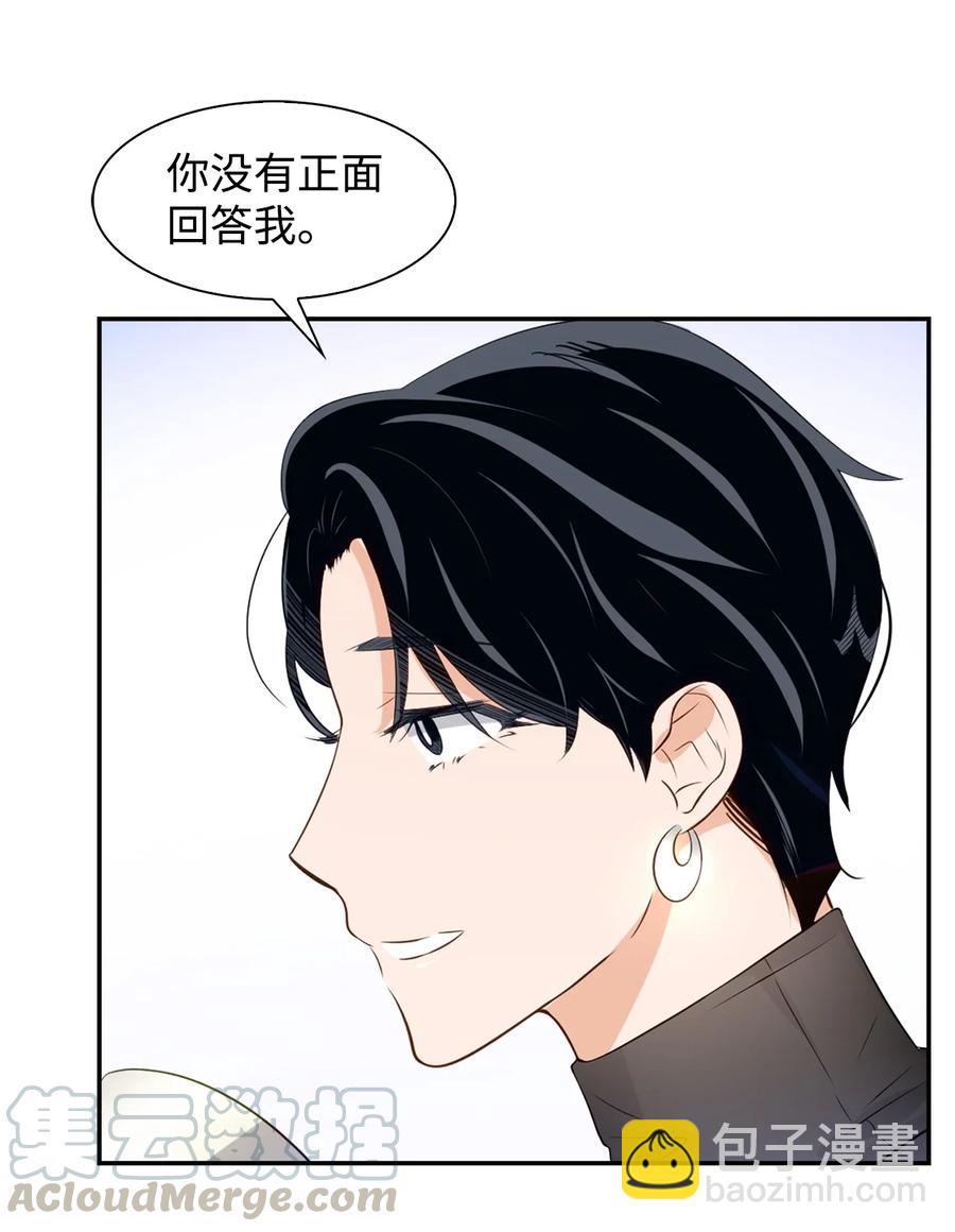 22 演技派(1/2)-第22话