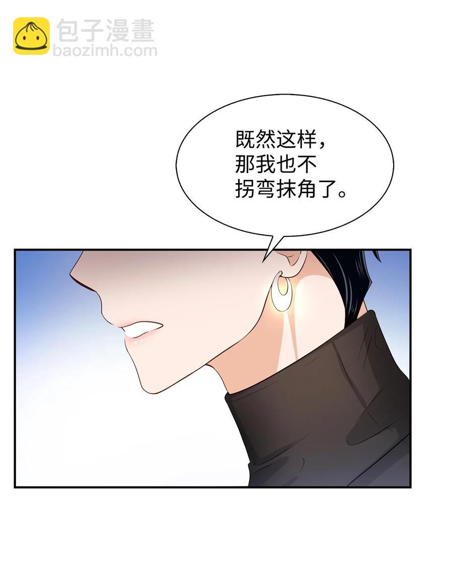 22 演技派(1/2)-第22话