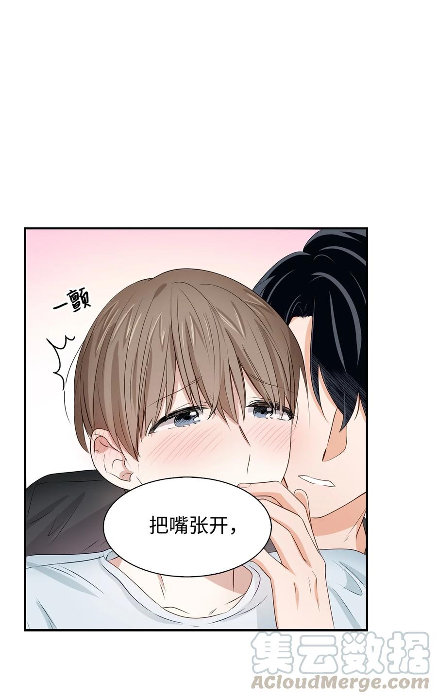 24 冲破难关(1/2)-第24话