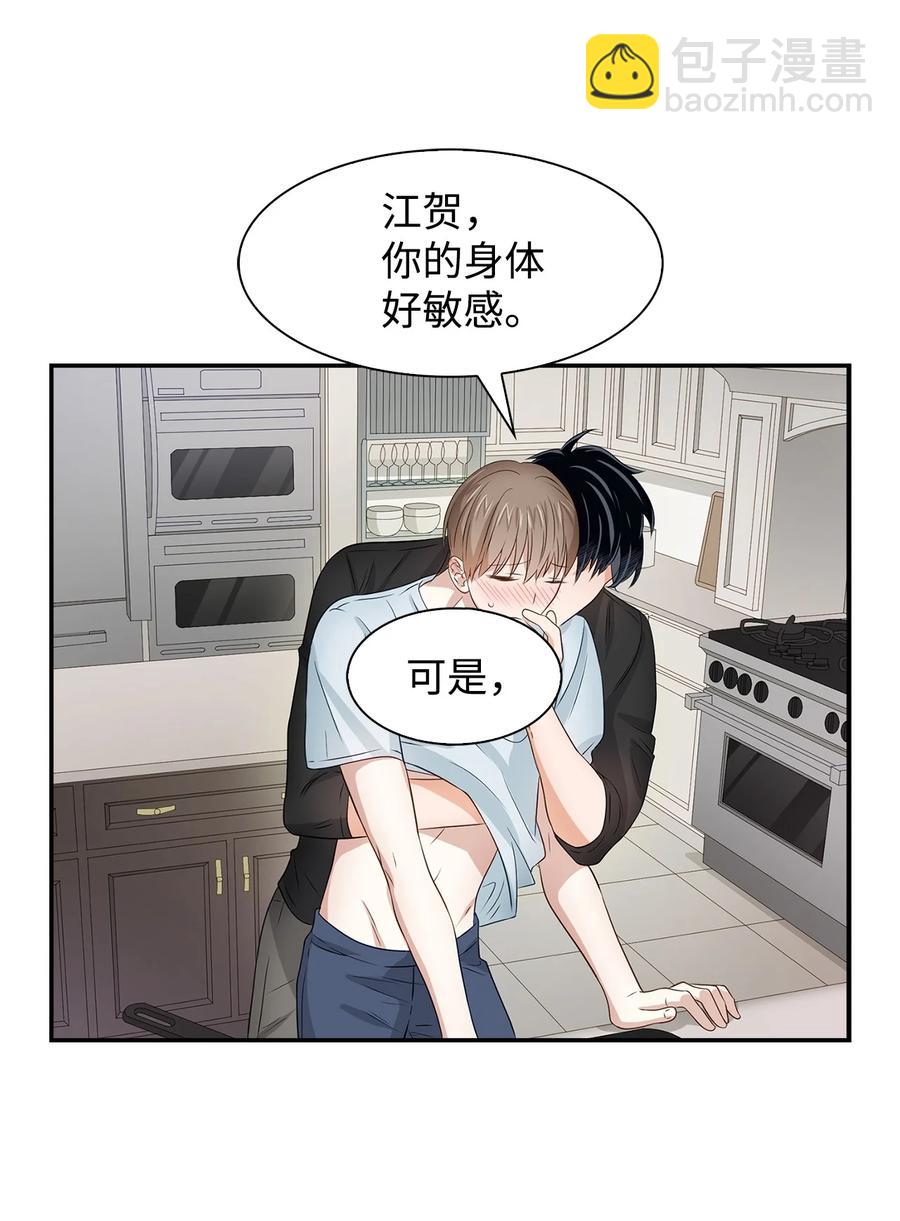 24 冲破难关(1/2)-第24话