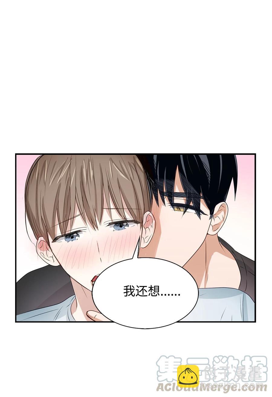 24 冲破难关(1/2)-第24话