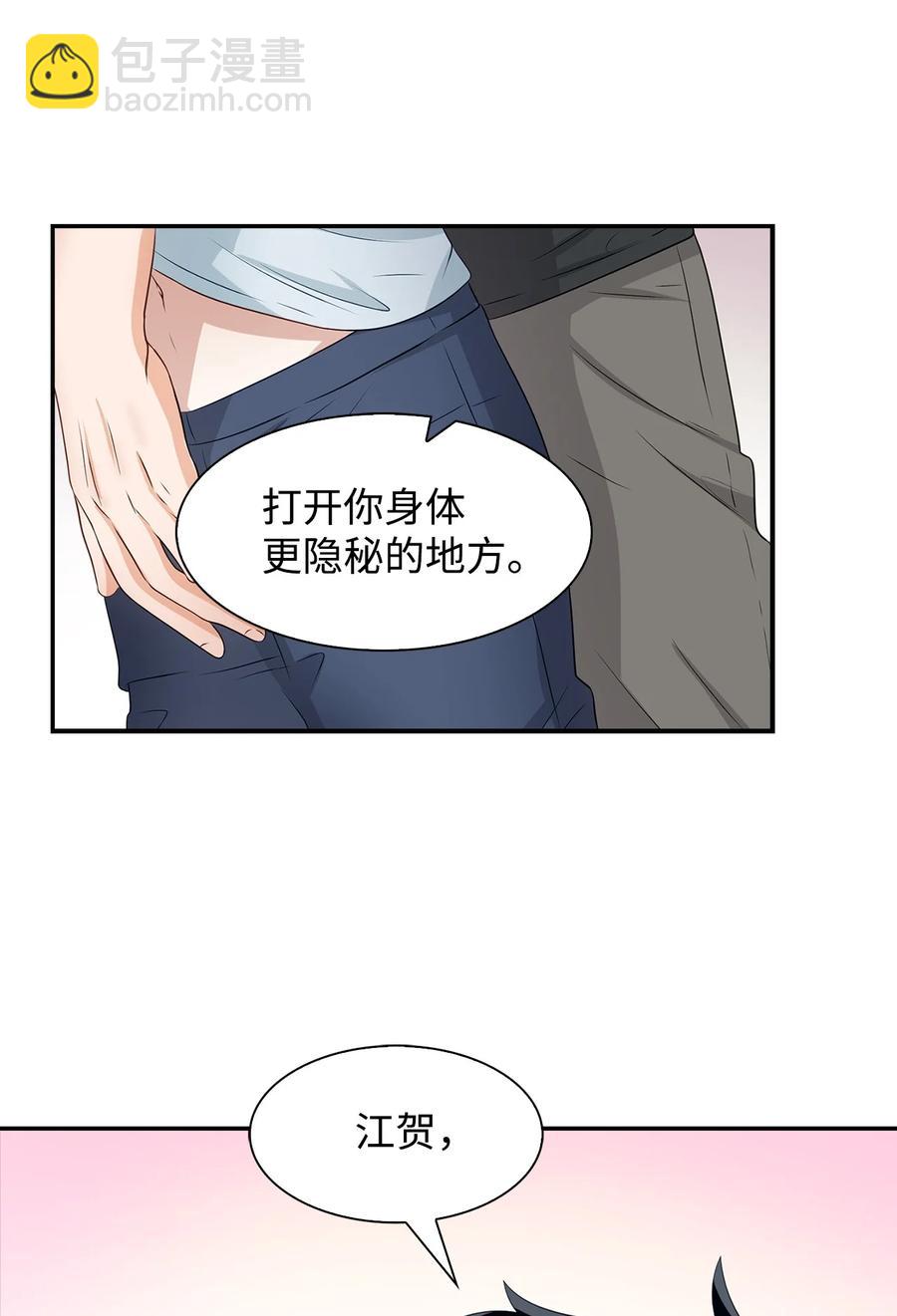 24 冲破难关(1/2)-第24话