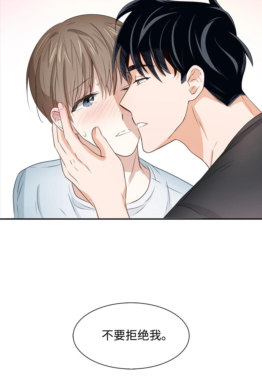 24 冲破难关(1/2)-第24话