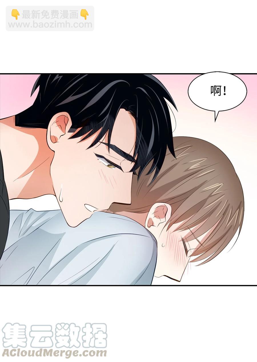 24 冲破难关(1/2)-第24话