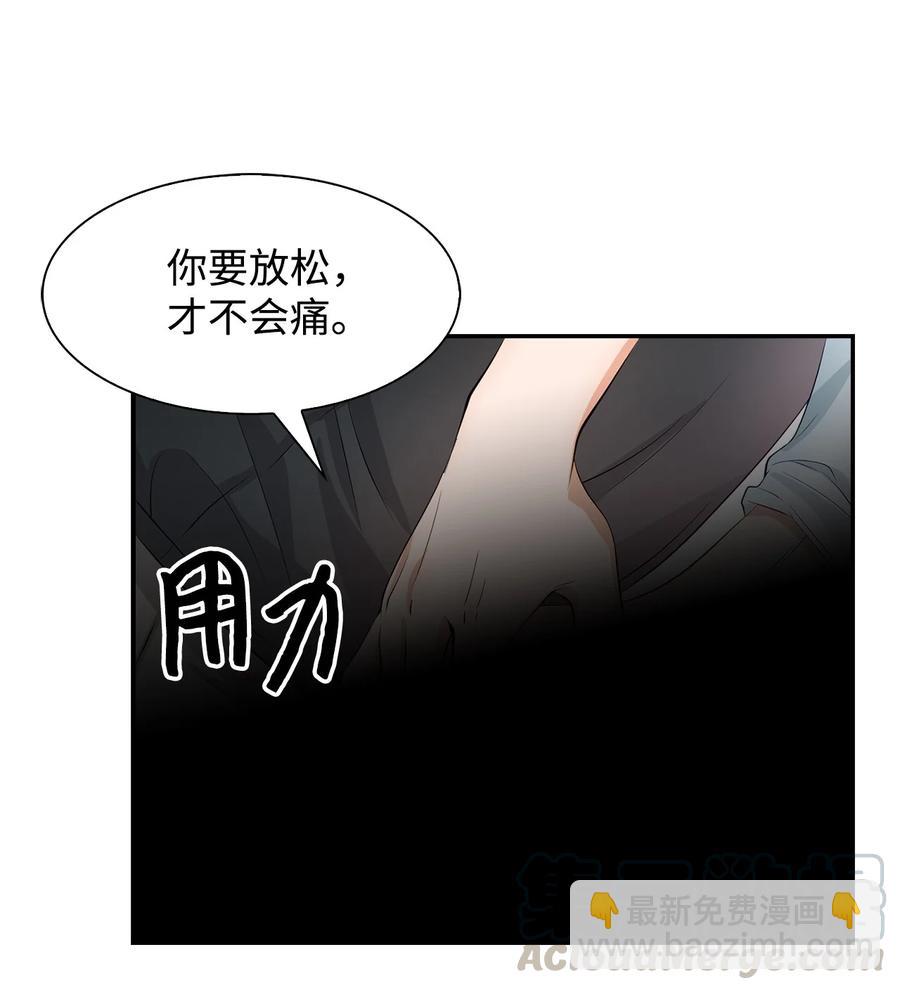 24 冲破难关(1/2)-第24话