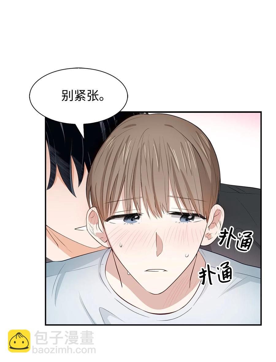 24 冲破难关(1/2)-第24话