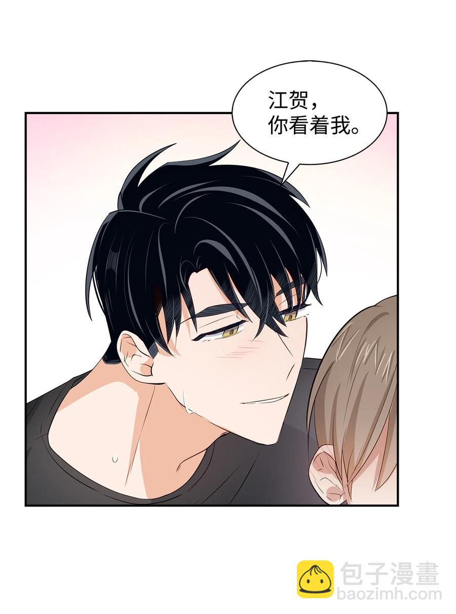 24 冲破难关(1/2)-第24话