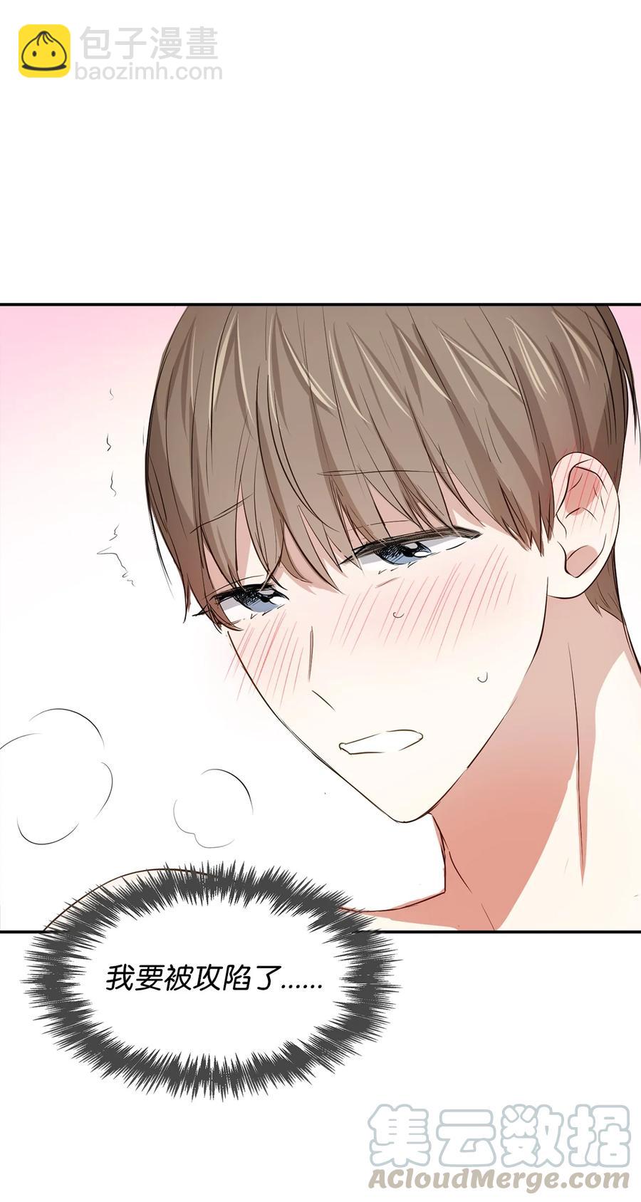 24 冲破难关(1/2)-第24话