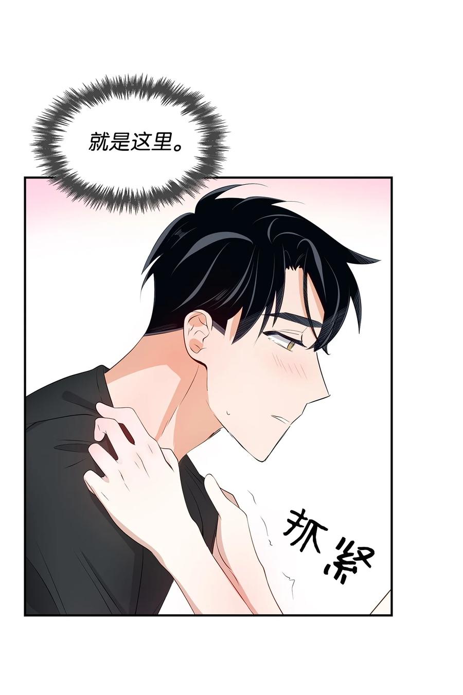 24 冲破难关(1/2)-第24话