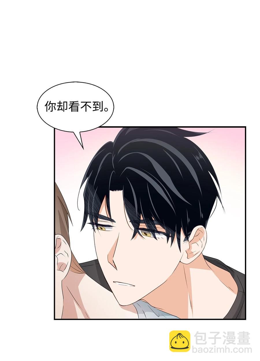 24 冲破难关(1/2)-第24话