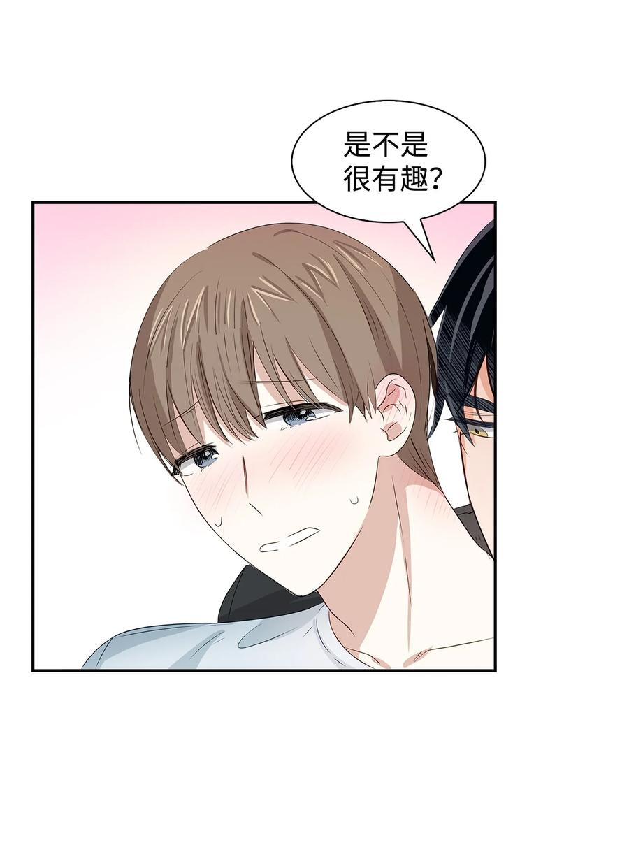 24 冲破难关(1/2)-第24话