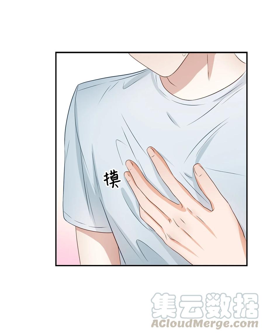 24 冲破难关(1/2)-第24话