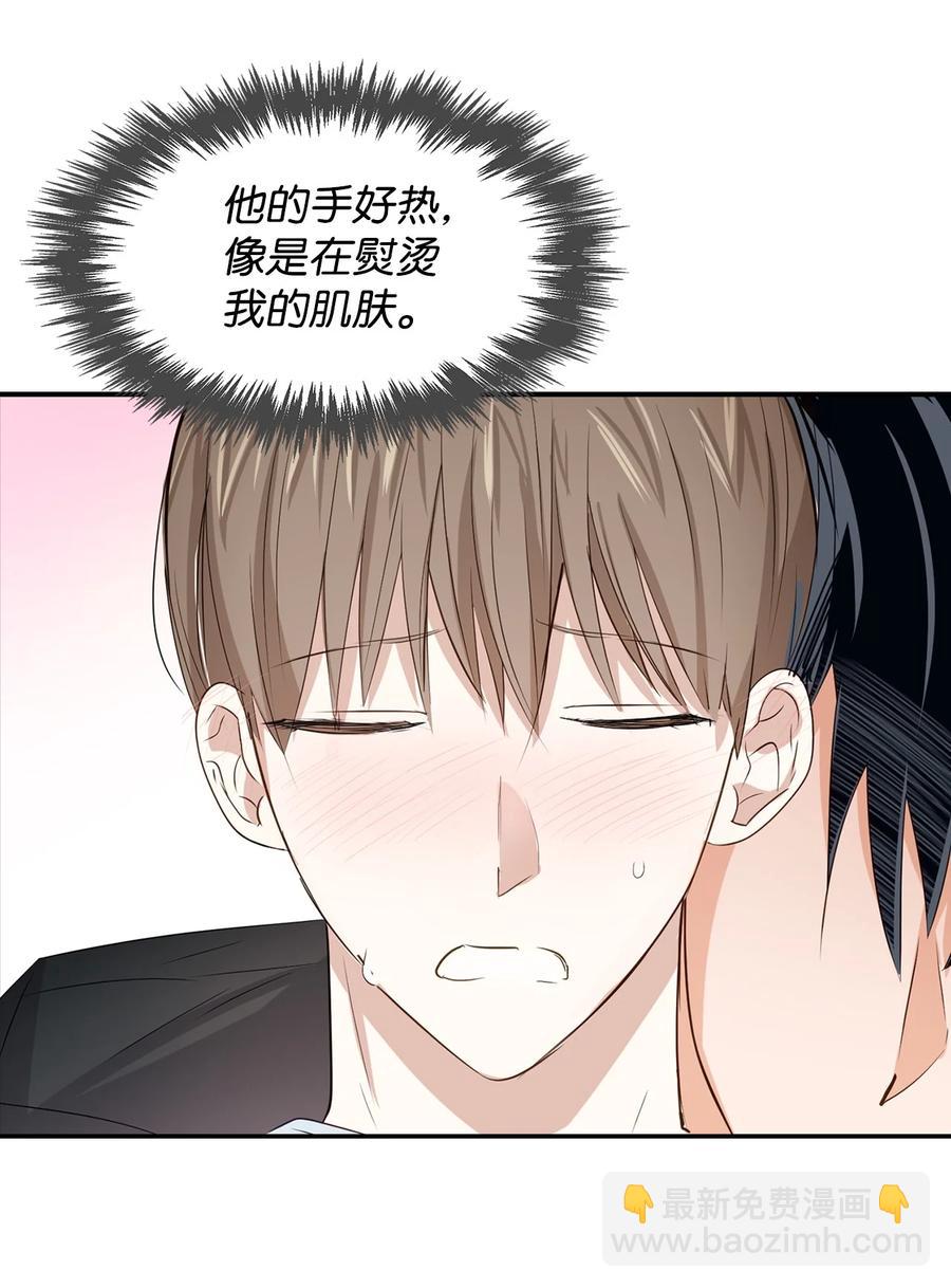 24 冲破难关(1/2)-第24话