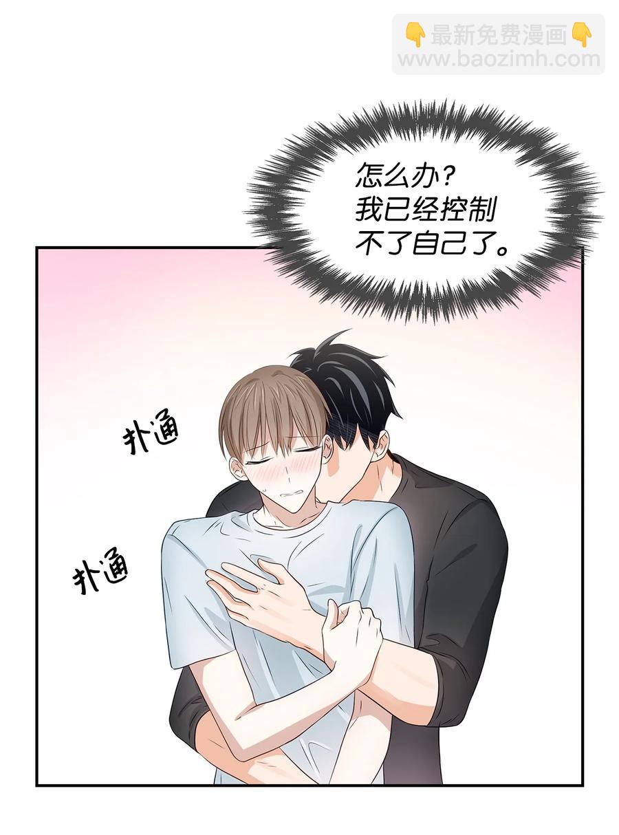 24 冲破难关(1/2)-第24话