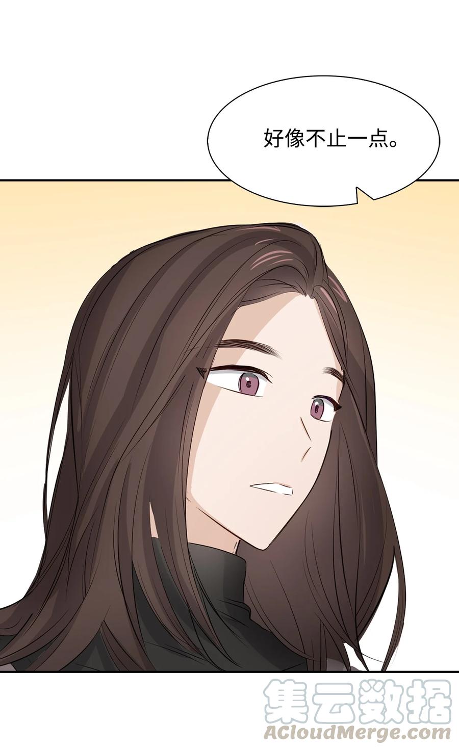 26 员工的质疑(1/2)-第26话