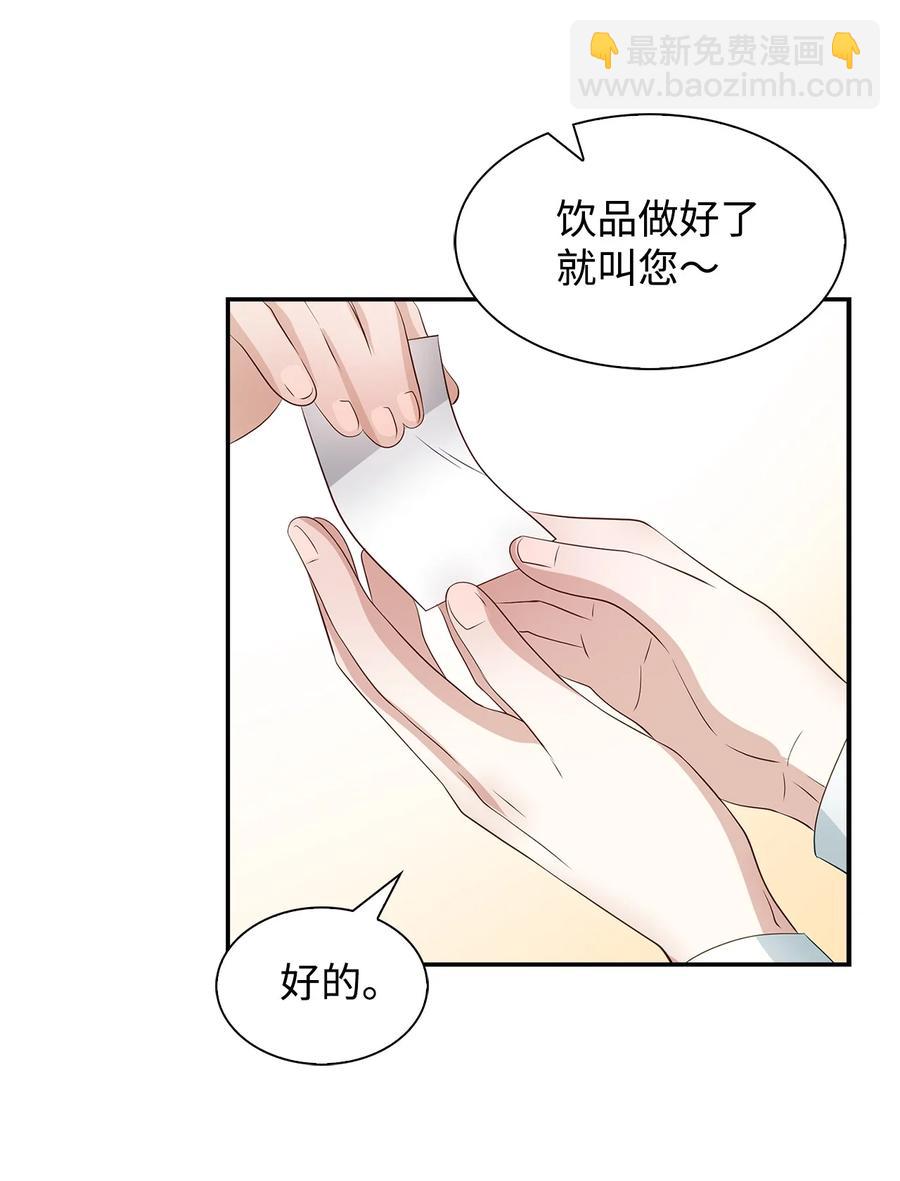 26 员工的质疑(1/2)-第26话