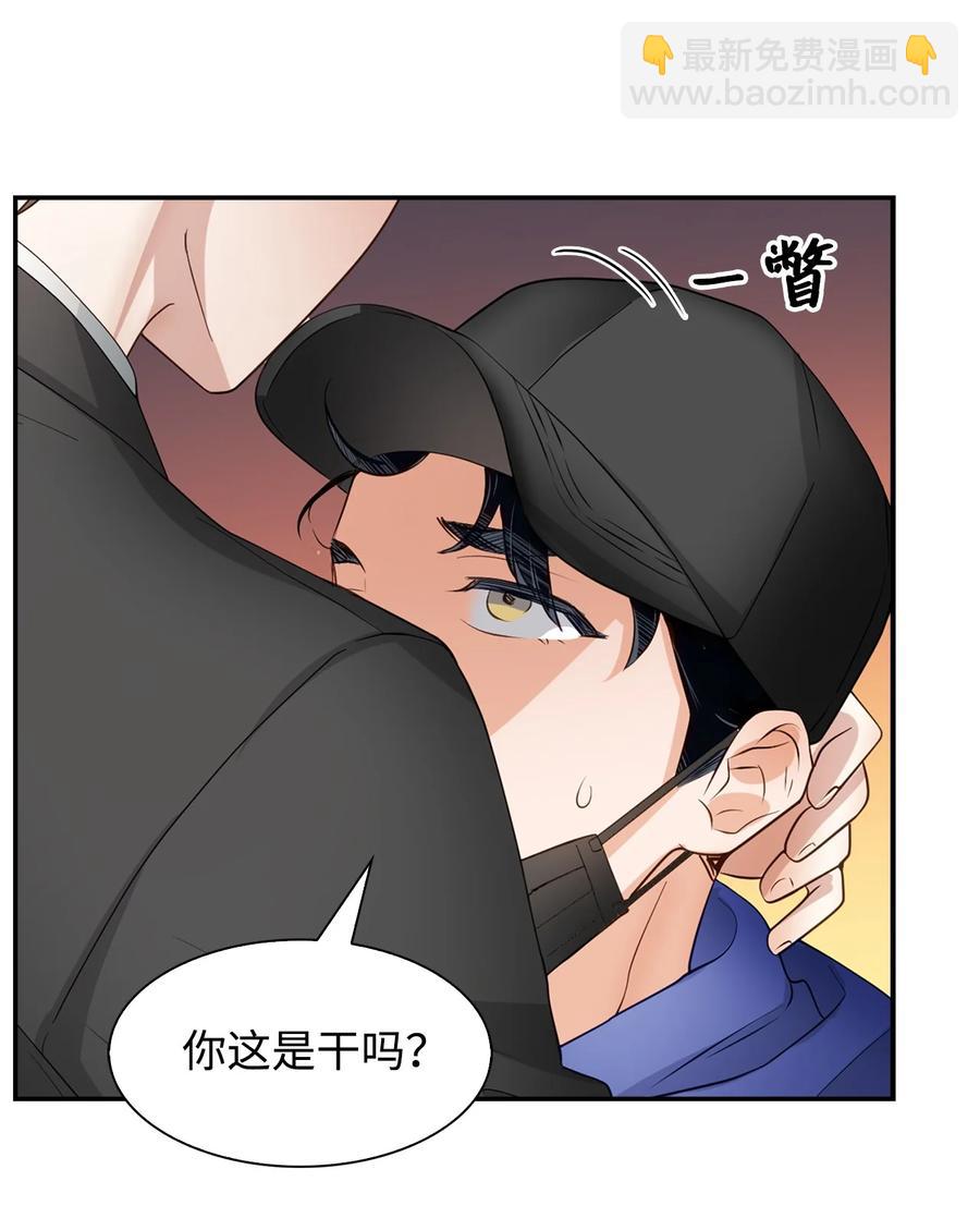 28 请疼爱我(1/2)-第28话