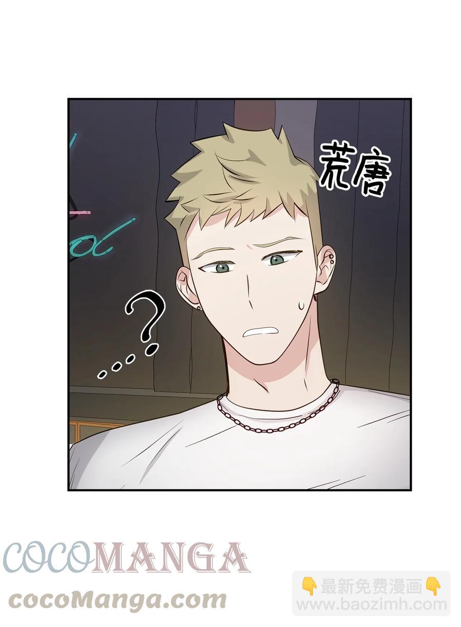 28 请疼爱我(1/2)-第28话