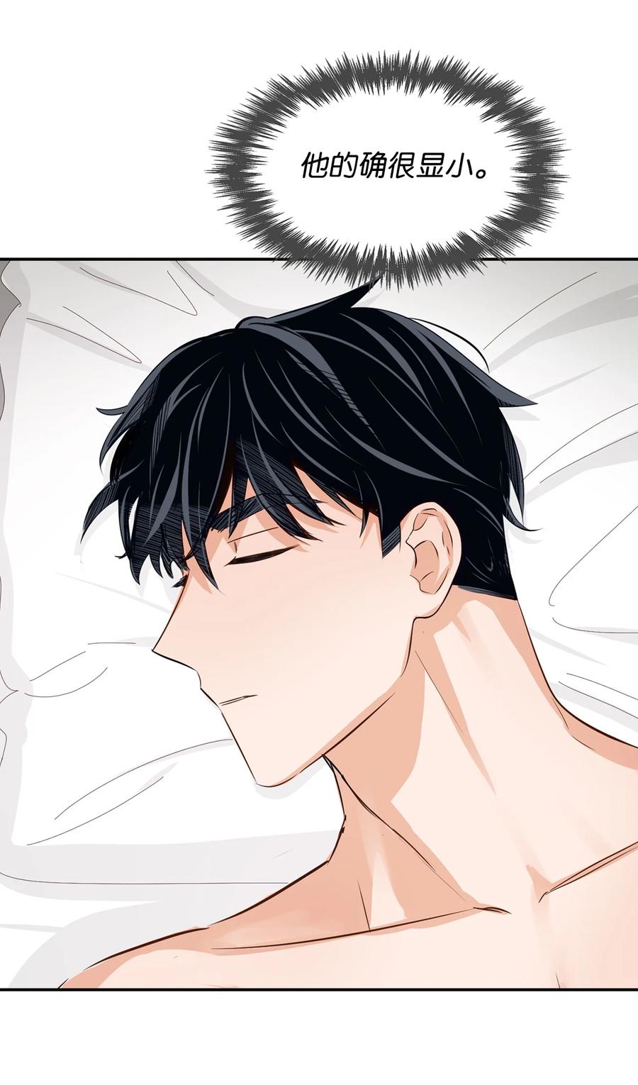 28 请疼爱我(1/2)-第28话