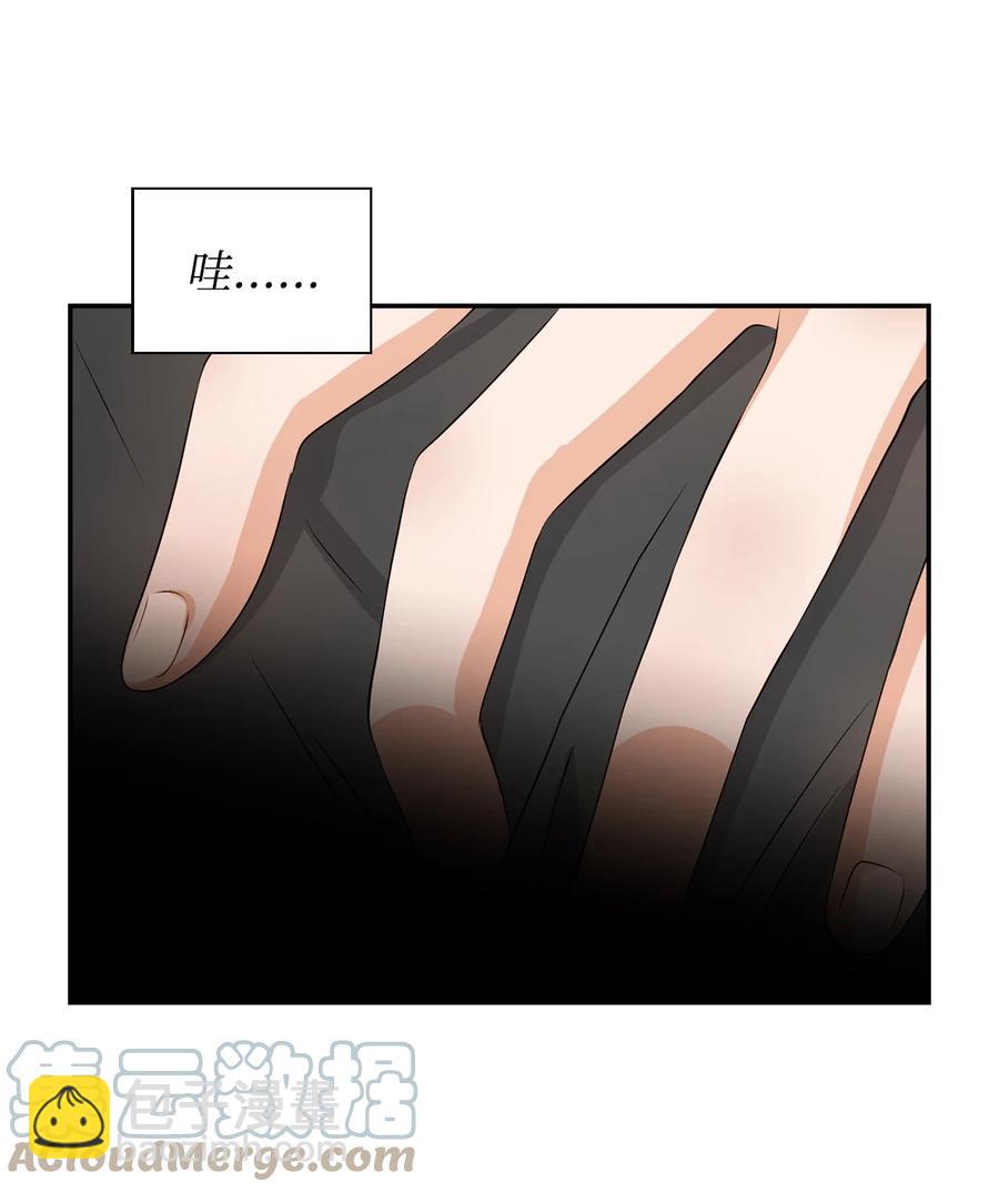 30 耗材室密会(1/2)-第30话