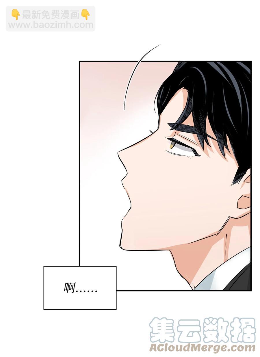 30 耗材室密会(1/2)-第30话