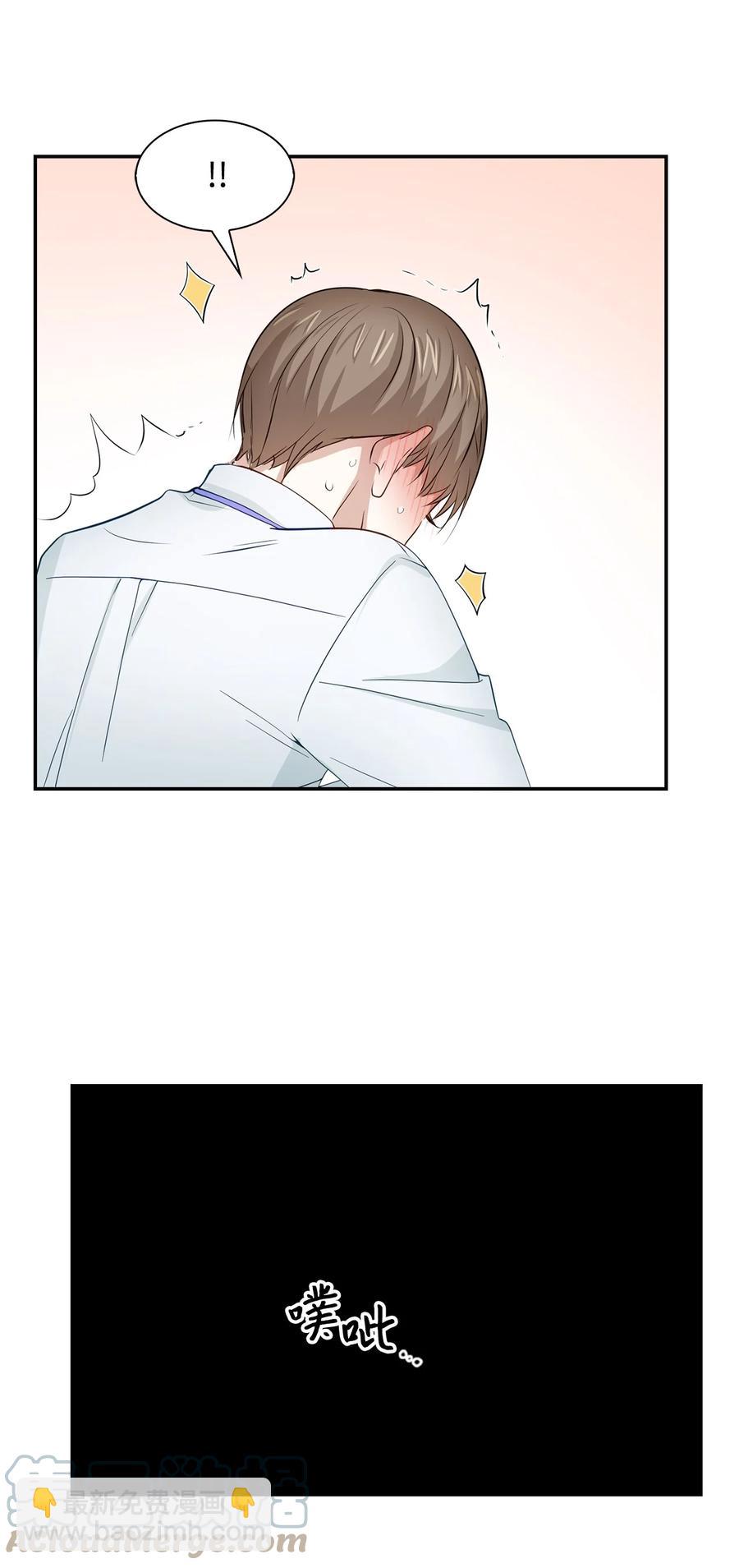 30 耗材室密会(1/2)-第30话