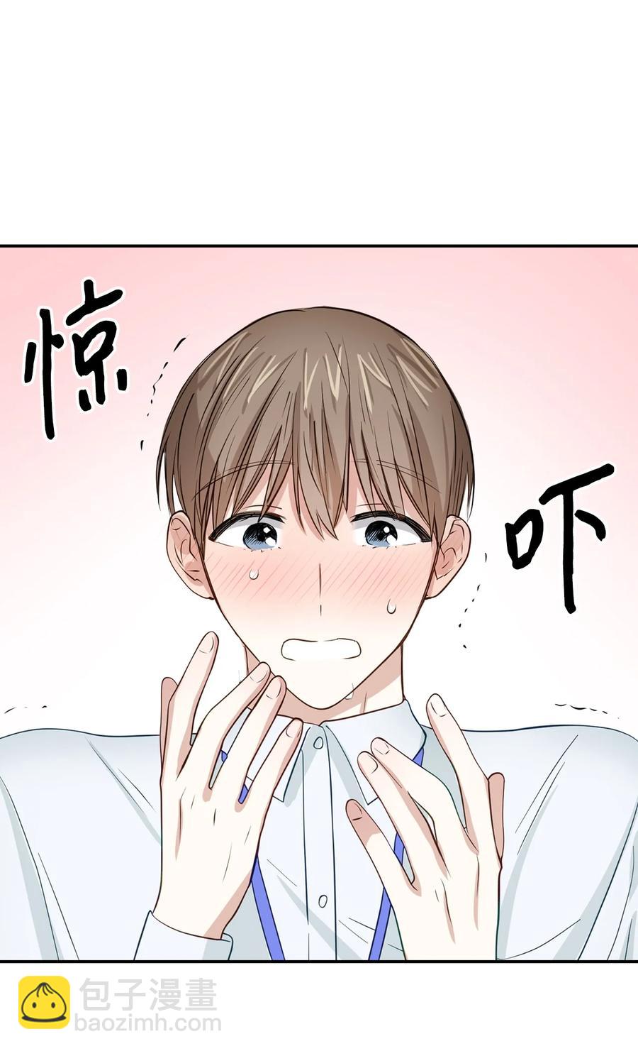 30 耗材室密会(1/2)-第30话